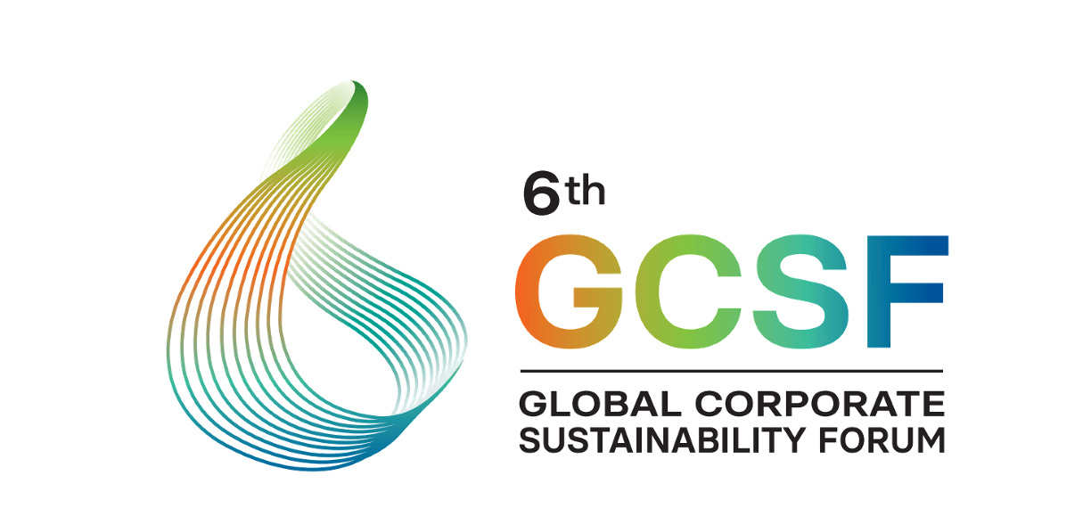 GCSF 全球企業永續論壇